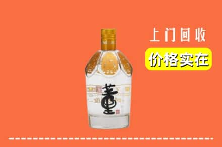 章丘区回收董酒