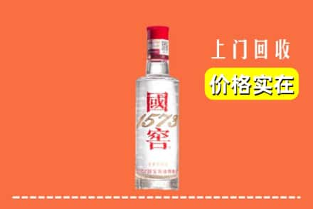 章丘区回收国窖酒