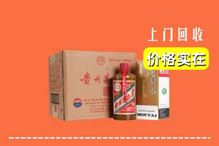 章丘区回收精品茅台酒